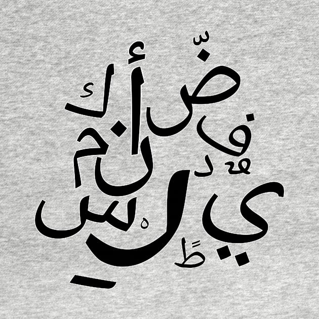 arabic line by Marnes